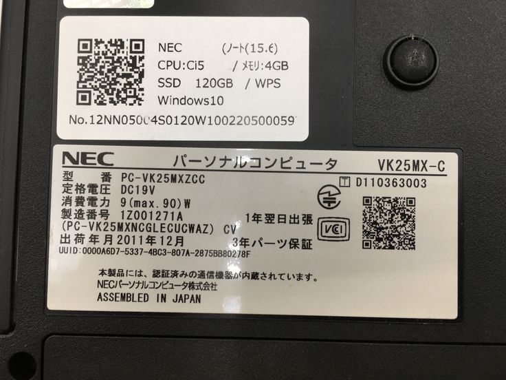 NEC/ノート/SSD 128GB/第2世代Core i5/メモリ2GB/2GB/WEBカメラ無/OS無-240327000881560_メーカー名