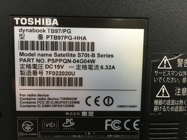 TOSHIBA/ノート/SSHD 1000GB/第4世代Core i7/メモリ8GB/8GB/WEBカメラ有/OS無/Advanced Micro Devices, Inc. [AMD-240226000820045_メーカー名