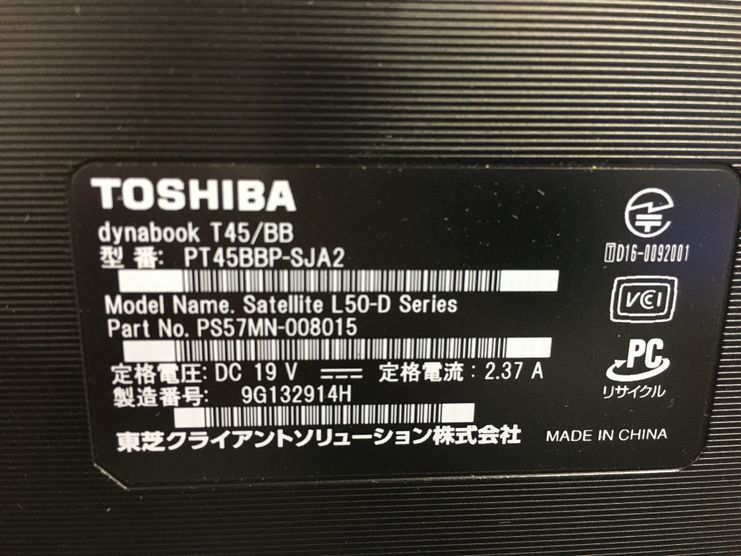TOSHIBA/ノート/HDD 1000GB/第3世代Celeron/メモリ4GB/WEBカメラ有/OS無/Intel Corporation HD Graphics 510 32MB-240321000869975_メーカー名