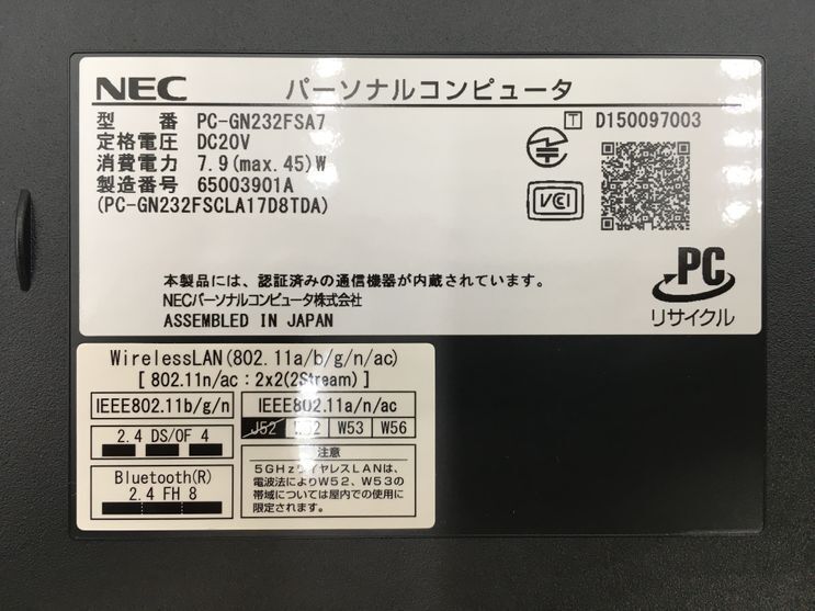NEC/ノート/HDD 1000GB/第6世代Core i3/メモリ8GB/WEBカメラ有/OS無-240329000888471_メーカー名