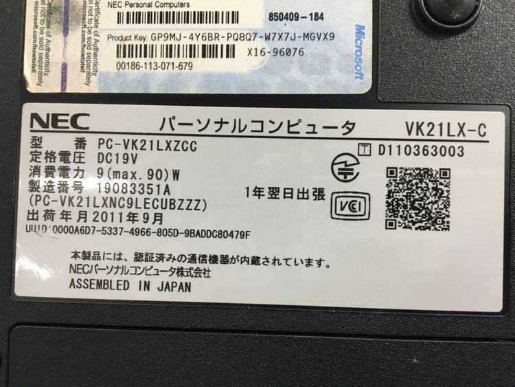 NEC/ノート/HDD 250GB/第2世代Core i3/メモリ2GB/WEBカメラ無/OS無-240411000914066_メーカー名