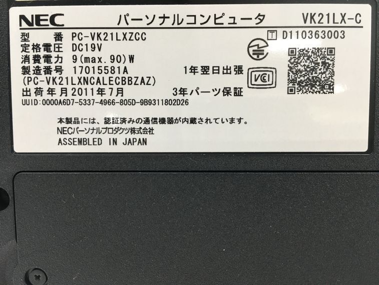 NEC/ノート/HDD 250GB/第2世代Core i3/メモリ2GB/2GB/WEBカメラ無/OS無-240302000831071の画像6