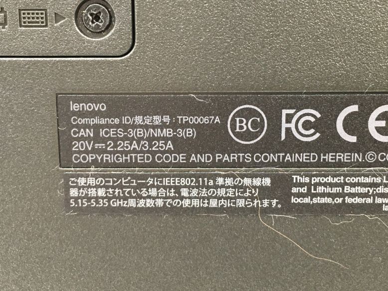 LENOVO/ノート/SSD 240GB/第4世代Core i3/メモリ4GB/WEBカメラ有/OS無-240412000917233の画像7