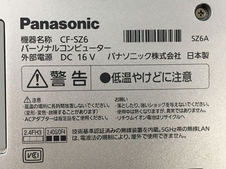 PANASONIC/ノート/HDD 1000GB/第7世代Core i5/メモリ4GB/4GB/WEBカメラ有/OS無/Intel Corporation HD Graphics 620 32MB-240313000852529の画像5