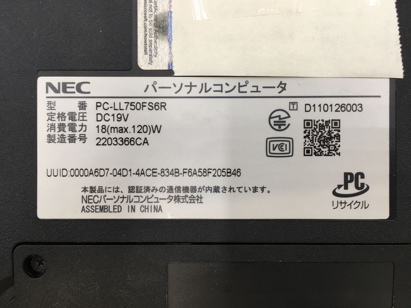 NEC/ノート/HDD 750GB/第2世代Core i7/メモリ4GB/4GB/WEBカメラ無/OS無-240405000904558_メーカー名