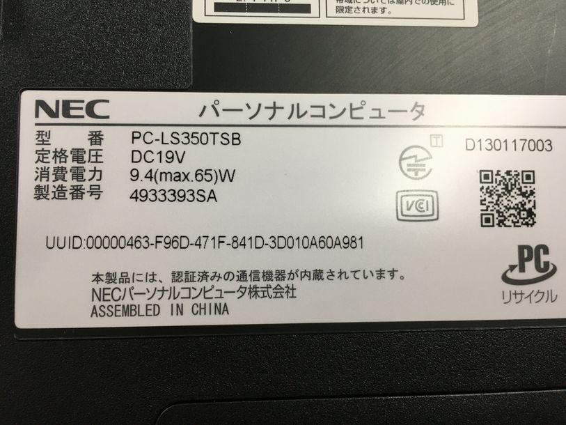 NEC/ノート/HDD 1000GB/第4世代Core i3/メモリ4GB/WEBカメラ有/OS無-240227000822127_メーカー名