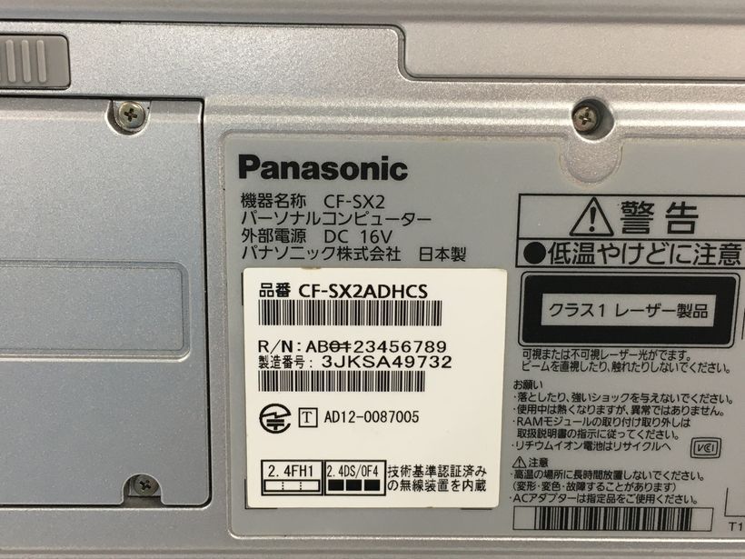 PANASONIC/ノート/SSD 256GB/第3世代Core i5/メモリ4GB/4GB/WEBカメラ有/OS無-240402000894263の画像5