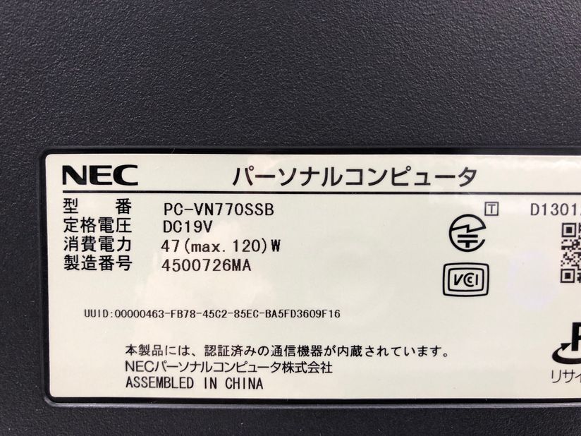 NEC/液晶一体型/HDD 3000GB/第4世代Core i7/メモリ8GB/WEBカメラ有/OS無-240309000845162の画像6