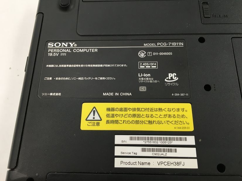 SONY/ノート/HDD 640GB/第2世代Core i5/メモリ4GB/4GB/WEBカメラ有/OS無-240227000822578_メーカー名