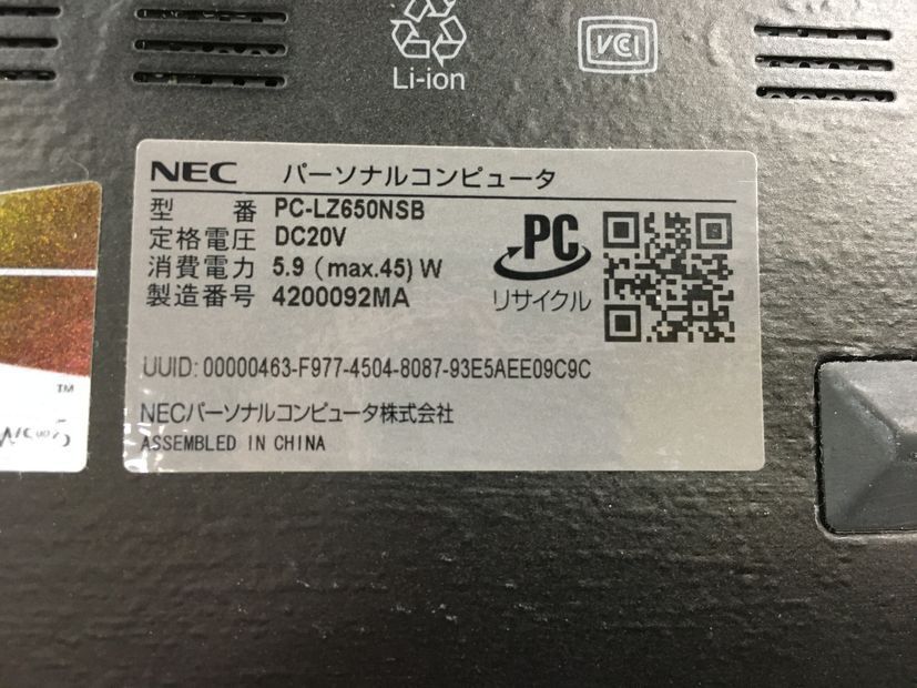 NEC/ノート/SSD 128GB/第4世代Core i5/メモリ4GB/WEBカメラ有/OS無-240205000781333_メーカー名