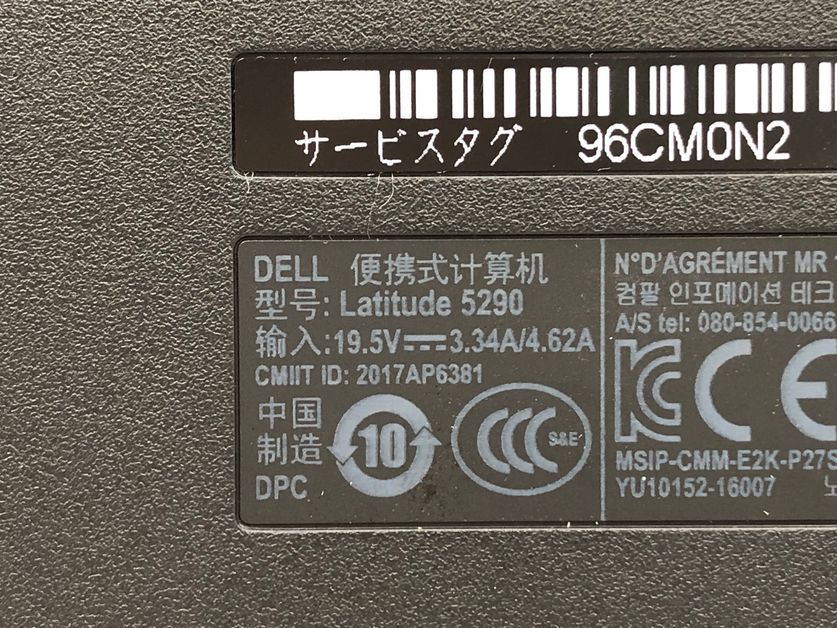 DELL/ノート/SSD 128GB/第8世代Core i5/メモリ4GB/WEBカメラ無/OS無/Intel Corporation UHD Graphics 620 32MB/ドライブ-240419000934568_メーカー名