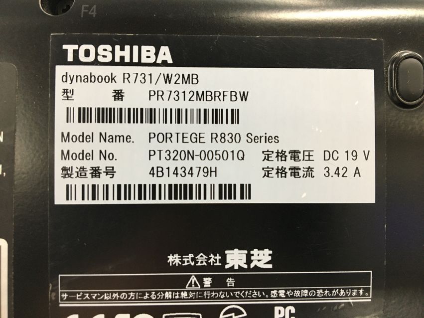 TOSHIBA/ノート/HDD 320GB/第2世代Core i5/メモリ2GB/2GB/WEBカメラ無/OS無-240409000909711の画像6
