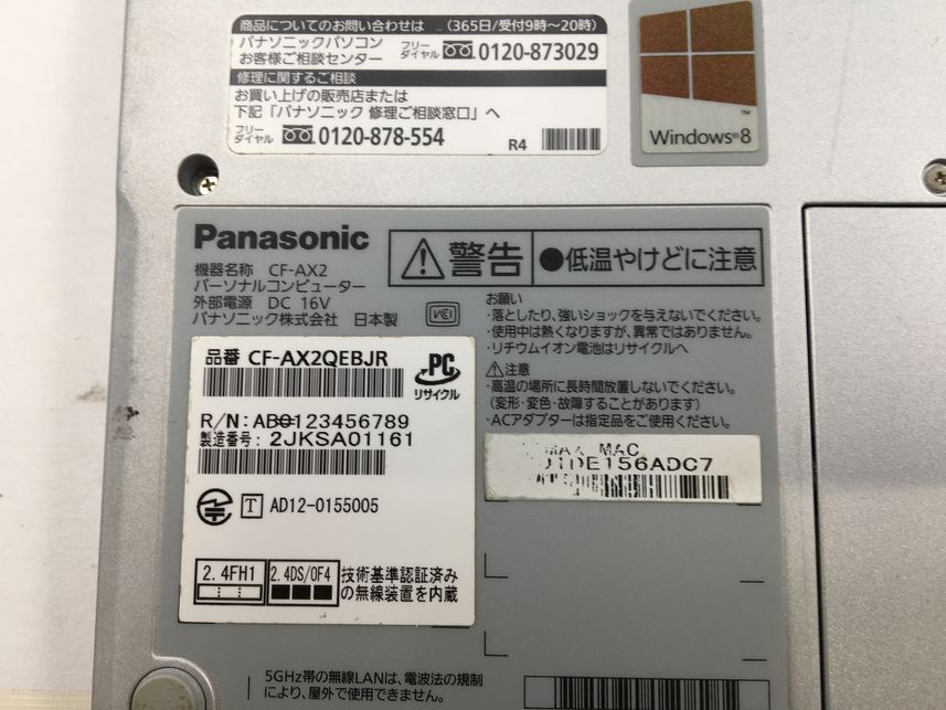 PANASONIC/ノート/SSD 128GB/第3世代Core i5/メモリ2GB/2GB/WEBカメラ有/OS無-240220000809542の画像5