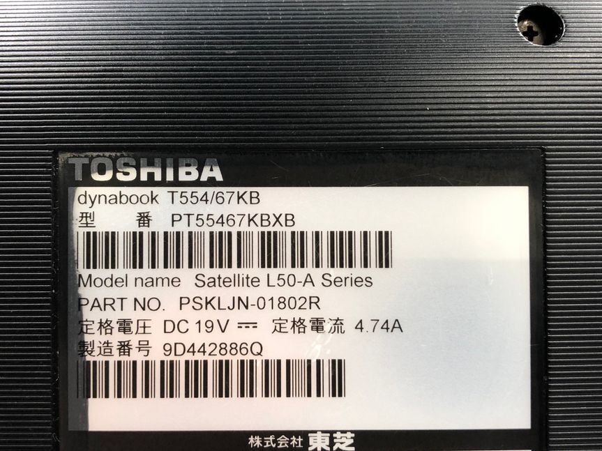 TOSHIBA/ノート/HDD 1000GB/第4世代Core i7/メモリ4GB/4GB/WEBカメラ有/OS無-240412000919199_メーカー名