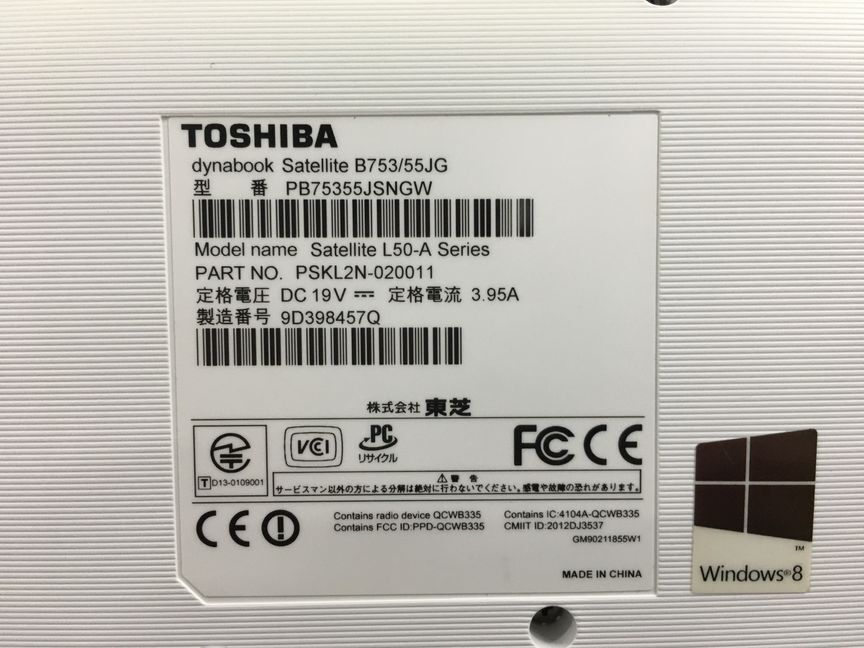 TOSHIBA/ノート/HDD 750GB/第3世代Core i7/メモリ4GB/WEBカメラ有/OS無-240402000895773_メーカー名