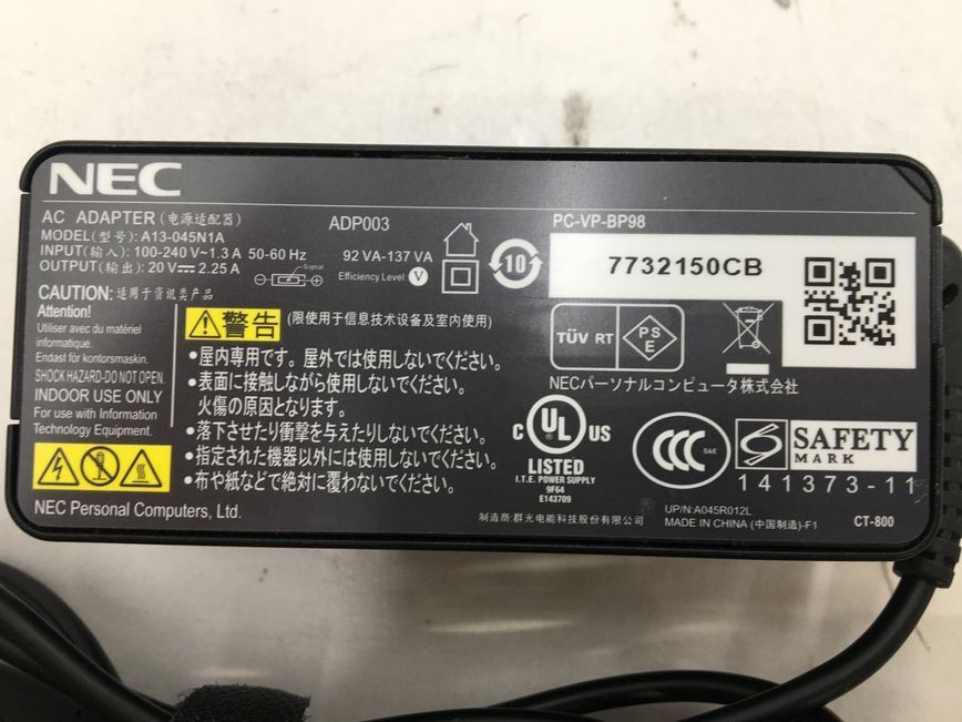 NEC/ノート/SSD 256GB/メモリ2GB/2GB/WEBカメラ有/OS無/Intel Corporation HD Graphics 615 32MB/ドライブ-240329000888863_付属品 1