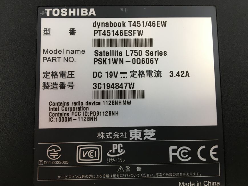 TOSHIBA/ノート/HDD 750GB/第2世代Core i5/メモリ4GB/WEBカメラ有/OS無-240327000880432_メーカー名