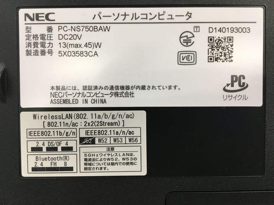 NEC/ノート/SSHD 1000GB/第5世代Core i7/メモリ8GB/WEBカメラ有/OS無/Intel Corporation HD Graphics 5500 32MB-240403000896111の画像7