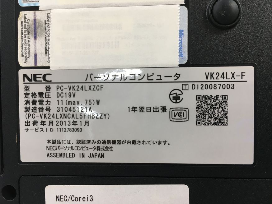 NEC/ノート/HDD 320GB/第3世代Core i3/メモリ2GB/2GB/WEBカメラ無/OS無-240409000910773の画像5