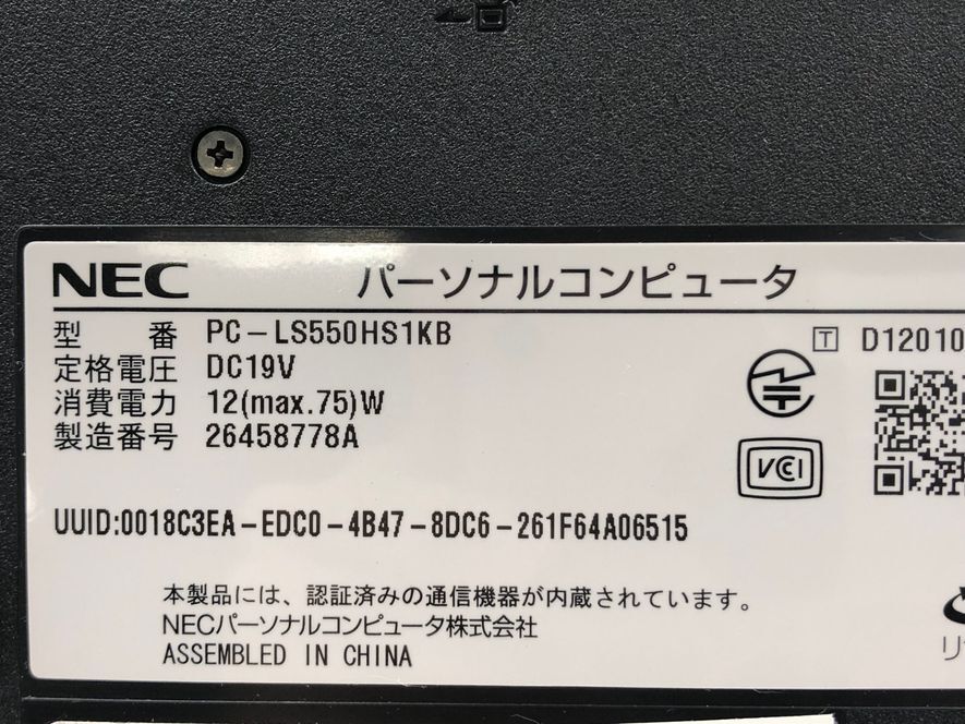 NEC/ノート/SSD 32GB/第3世代Core i5/メモリ4GB/4GB/WEBカメラ有/OS無-240409000908969の画像6