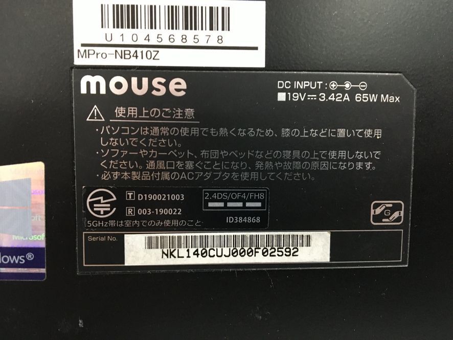 MouseComputer Co.,Ltd./ノート/第10世代Core i7/メモリ8GB/8GB/WEBカメラ有/OS無-240410000911939の画像6