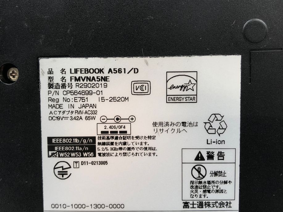 FUJITSU/ノート/SSD 128GB/第2世代Core i5/メモリ2GB/2GB/WEBカメラ無/OS無-240322000872703_メーカー名