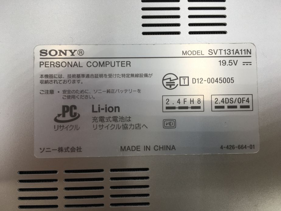 SONY/ノート/SSD 32GB/第3世代Core i5/メモリ4GB/WEBカメラ有/OS無-240411000914195_メーカー名