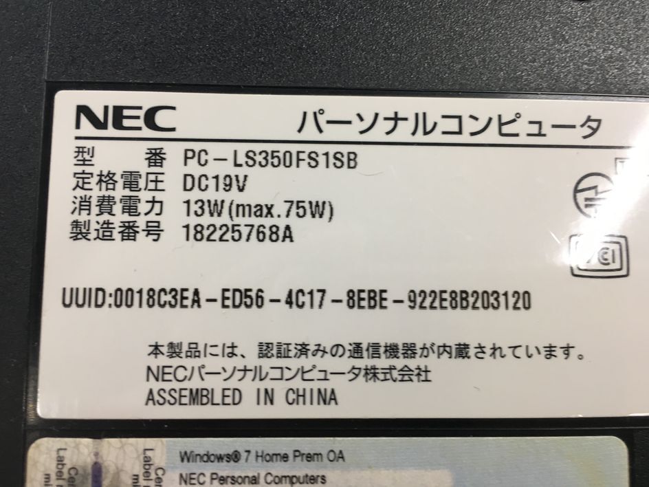 NEC/ノート/HDD 640GB/第2世代Core i3/メモリ4GB/WEBカメラ無/OS無-240304000833536_メーカー名