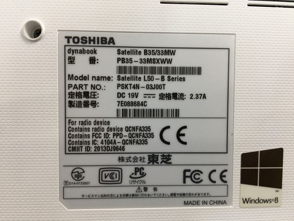 TOSHIBA/ノート/HDD 500GB/第4世代Core i3/メモリ4GB/WEBカメラ無/OS無-240412000918716_メーカー名
