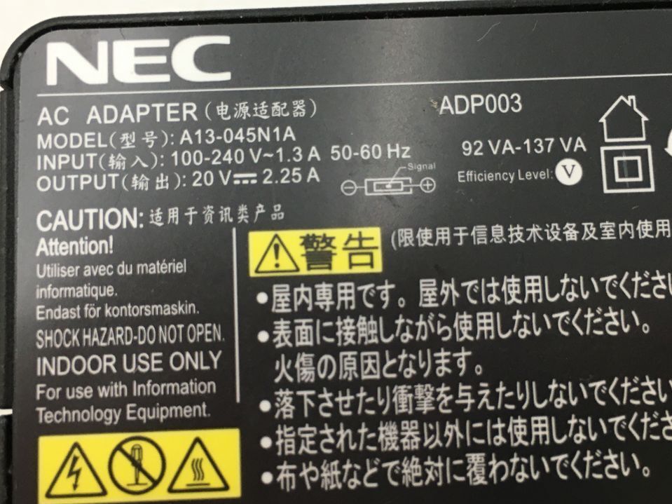NEC/ノート/HDD 500GB/第6世代Core i5/メモリ4GB/WEBカメラ有/OS無-240402000895560_付属品 1