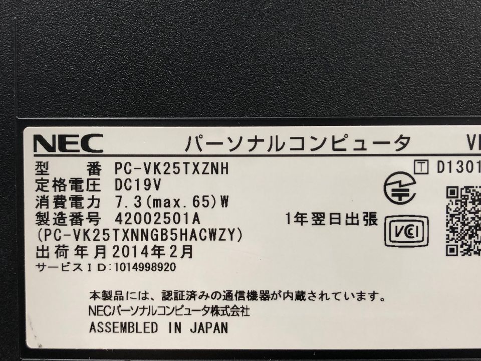 NEC/ノート/SSD 256GB/第4世代Core i5/メモリ8GB/WEBカメラ無/OS無-240403000897699の画像5