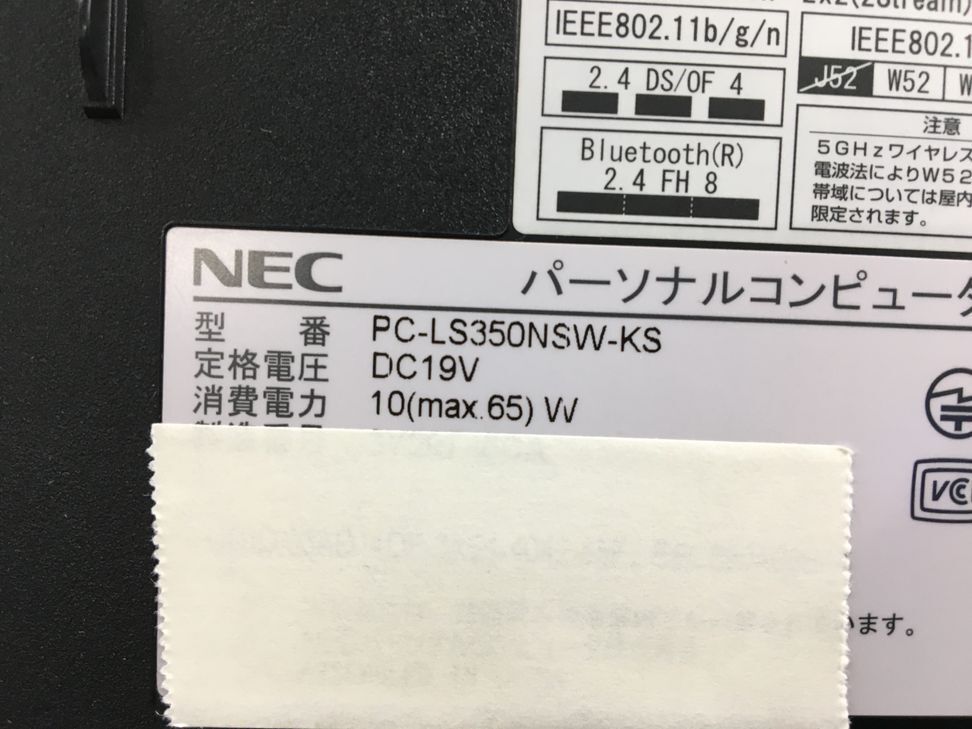 NEC/ノート/HDD 750GB/第4世代Core i3/メモリ4GB/WEBカメラ有/OS無-240404000901299_メーカー名