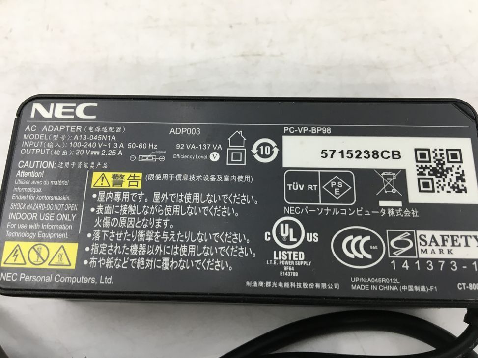 NEC/ノート/SSHD 1000GB/第5世代Core i7/メモリ8GB/WEBカメラ有/OS無/Intel Corporation HD Graphics 5500 32MB-240413000920425_付属品 1