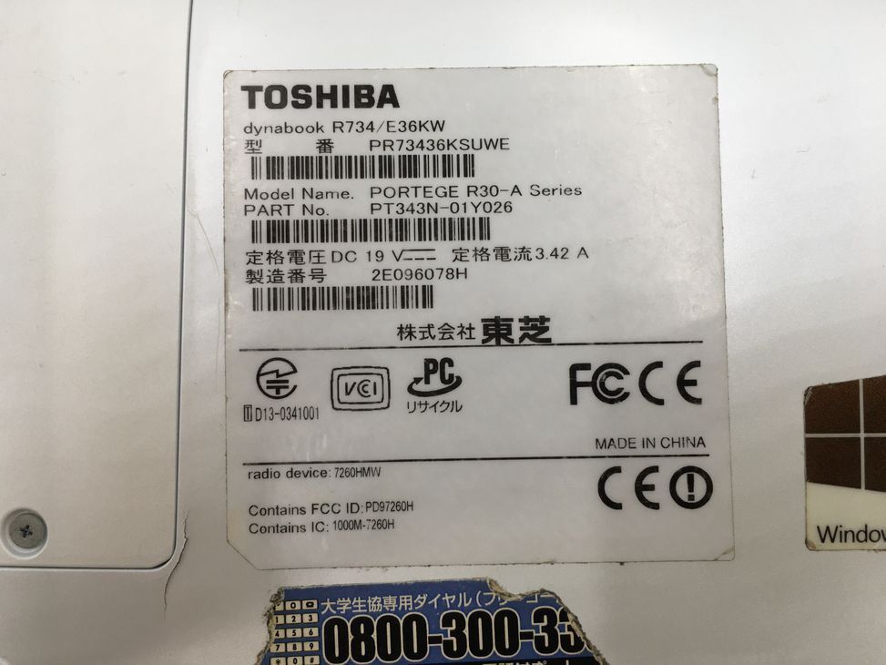 TOSHIBA/ノート/HDD 1000GB/第4世代Core i5/メモリ4GB/WEBカメラ有/OS無-240411000915379の画像6