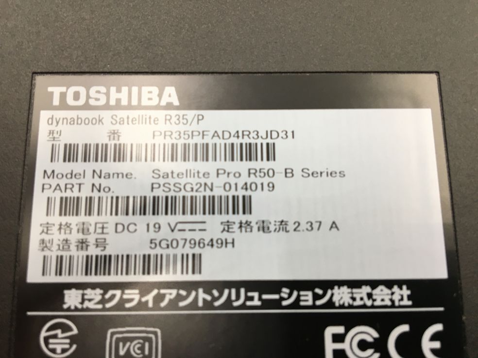 TOSHIBA/ノート/HDD 500GB/第5世代Core i3/メモリ4GB/WEBカメラ無/OS無/Intel Corporation HD Graphics 5500 32MB-240305000836004の画像6