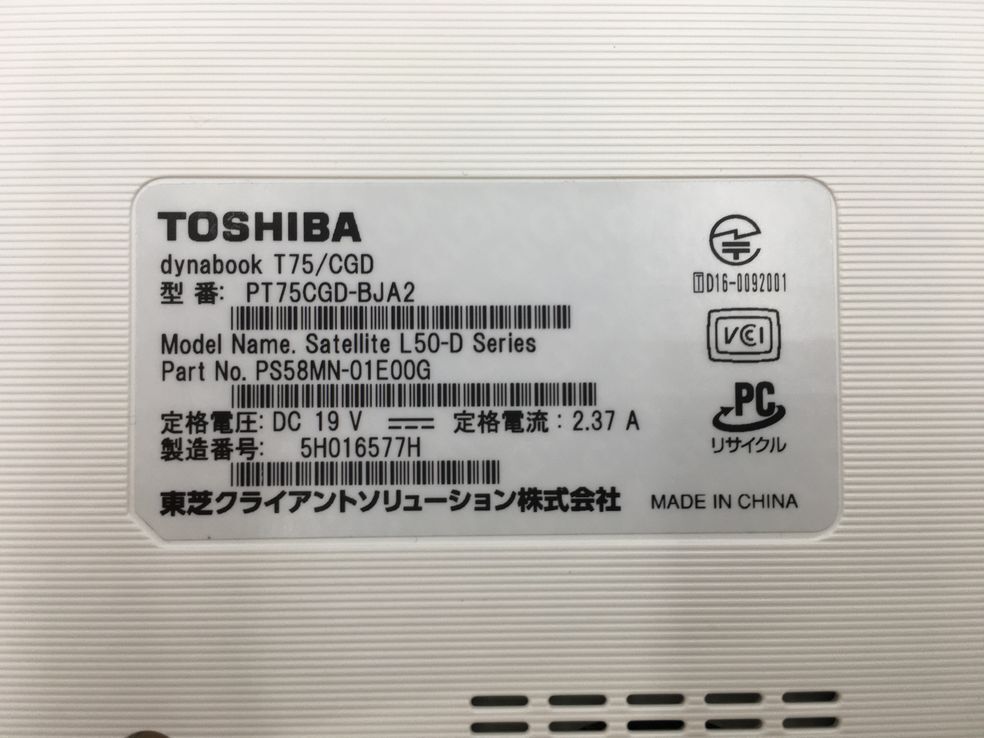 TOSHIBA/ノート/HDD 1000GB/第7世代Core i7/メモリ8GB/8GB/WEBカメラ有/OS無/Intel Corporation HD Graphics 620 32MB-240417000926088_メーカー名