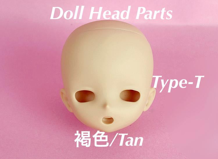 angel philia кукла для head parts Type-T коричневый /Tan нет окраска шея joint имеется vmf50 Obi tsu50azon50 parabox msd mdd dollheadparts