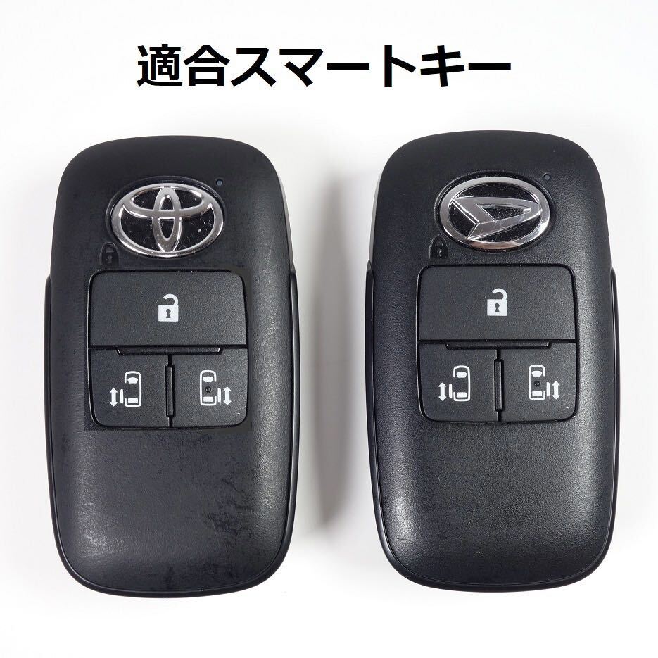  tall key case strap Tanto Custom Move canvas Move Atrai DAIHATSU Roo mi-TOYOTA original leather hand made purple color 