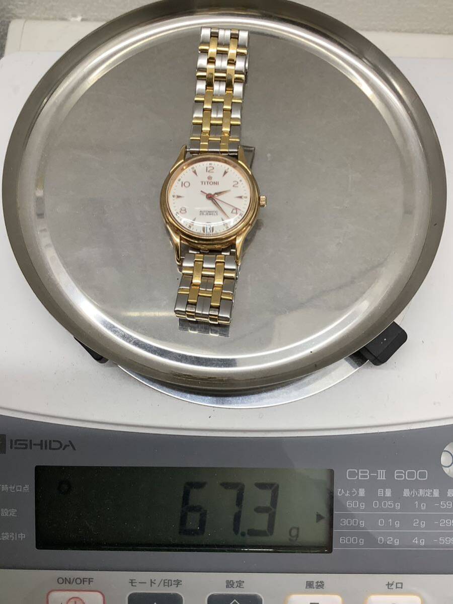 #13036 TITONI(チトーニ) レディース 腕時計 自動巻２５石 腕周り約17㎝ 稼働品 日付変更3分以内 デイト の画像7