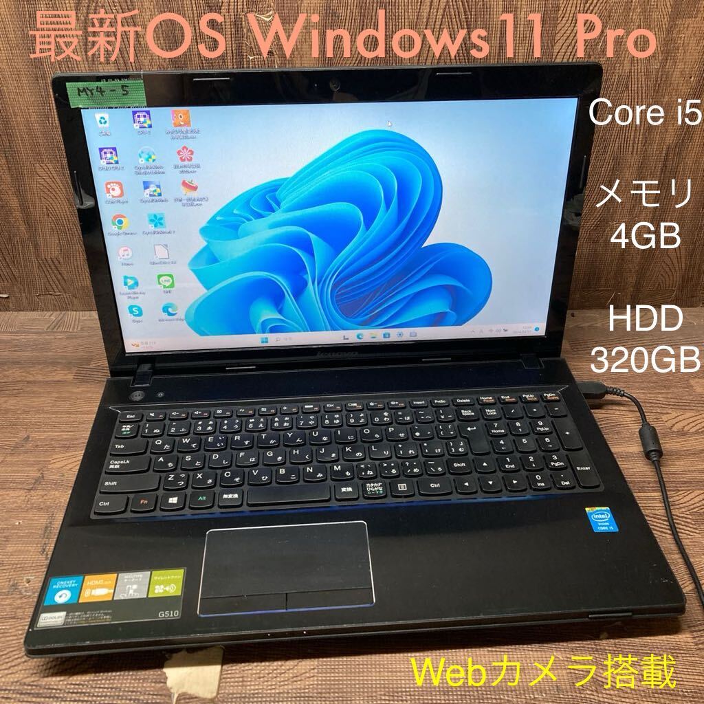 MY4-5 激安 OS Windows11Pro試作 ノートPC Lenovo G510 Core i5 メモリ4GB HDD320GB カメラ 現状品_画像1