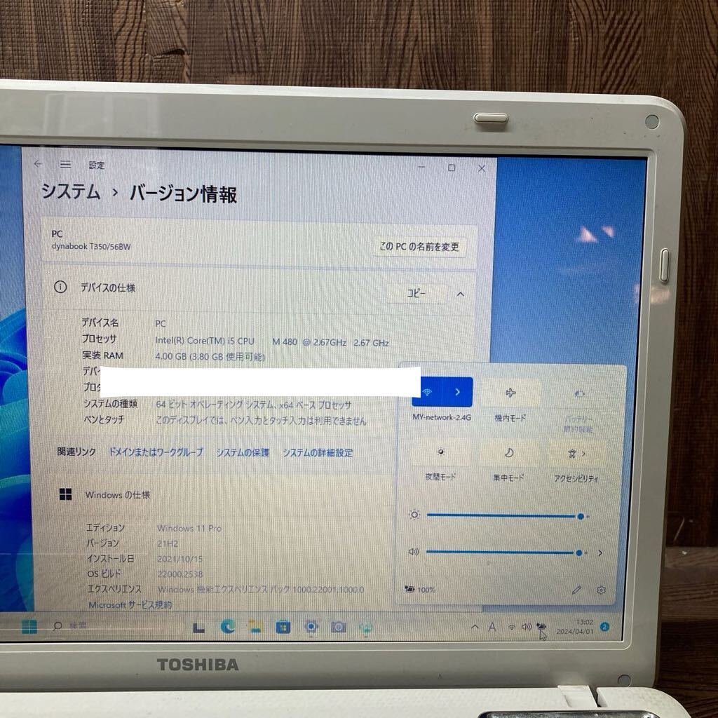 MY4-6 激安 OS Windows11Pro試作 ノートPC TOSHIBA dynabook T350/56BW Core i5 メモリ4GB HDD320GB 現状品_画像3