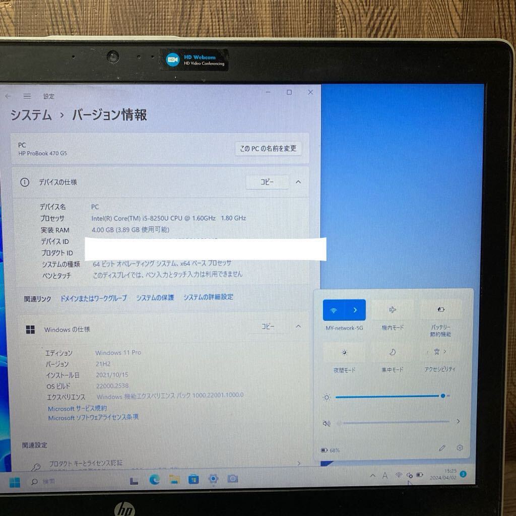 MY4-12 激安 OS Windows11Pro試作 ノートPC HP ProBook 470 G5 Core i5 8250U メモリ4GB HDD320GB カメラ 現状品の画像3