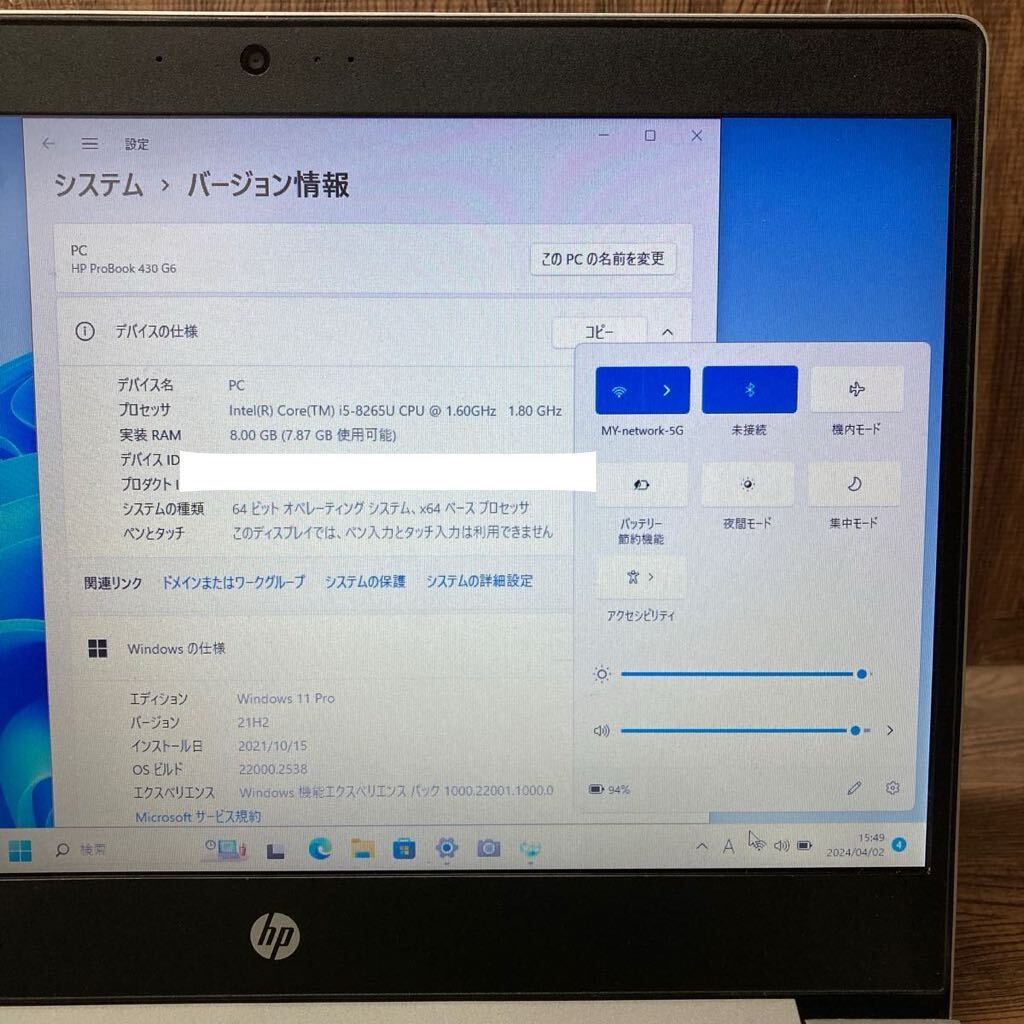 MY4-13 激安 OS Windows11Pro試作 ノートPC HP ProBook 430 G6 Core i5 8265U メモリ8GB HDD320GB カメラ Bluetooth 現状品_画像3