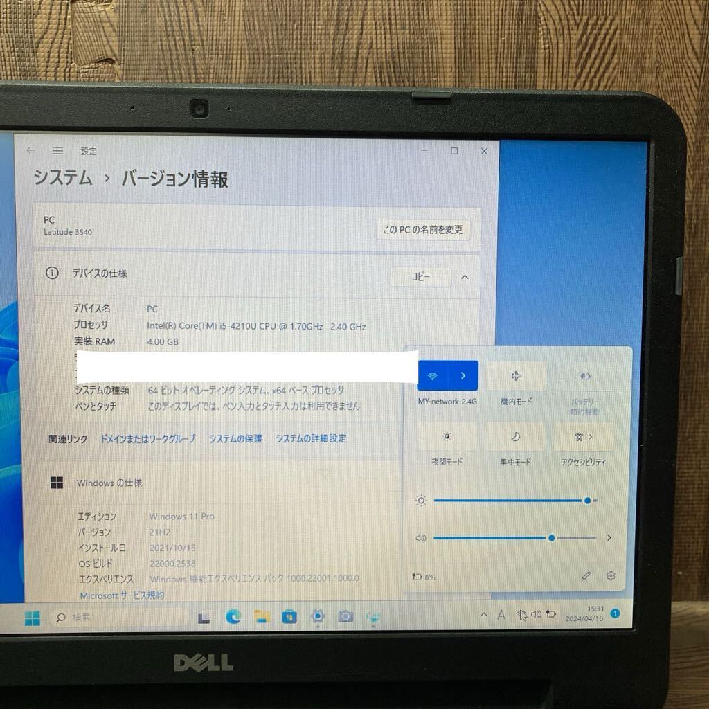 MY4-81 激安 OS Windows11Pro試作 ノートPC DELL Latitude 3540 Core i5 メモリ4GB HDD320GB カメラ 現状品_画像3