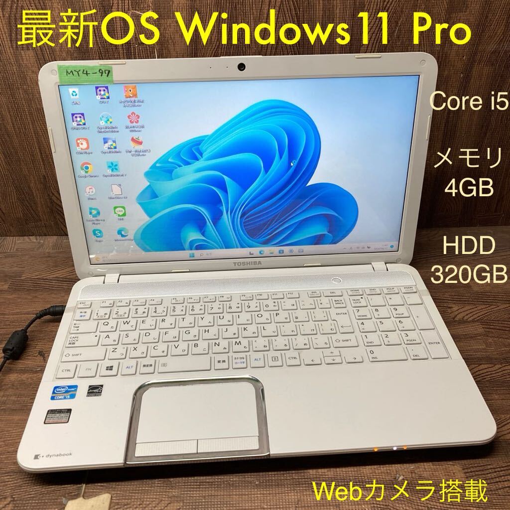 MY4-97 激安 OS Windows11Pro試作 ノートPC TOSHIBA dynabook T552/47GW Core i5 メモリ4GB HDD320GB カメラ 現状品の画像1