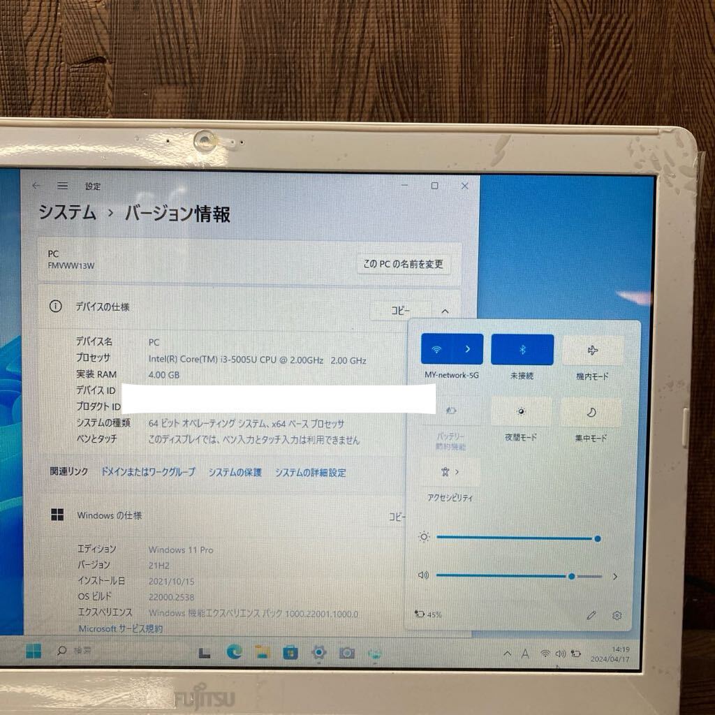 MY4-100 激安 OS Windows11Pro試作 ノートPC FUJITSU LIFEBOOK WA1/W Core i3 5005U メモリ4GB HDD320GB カメラ Bluetooth 現状品の画像3