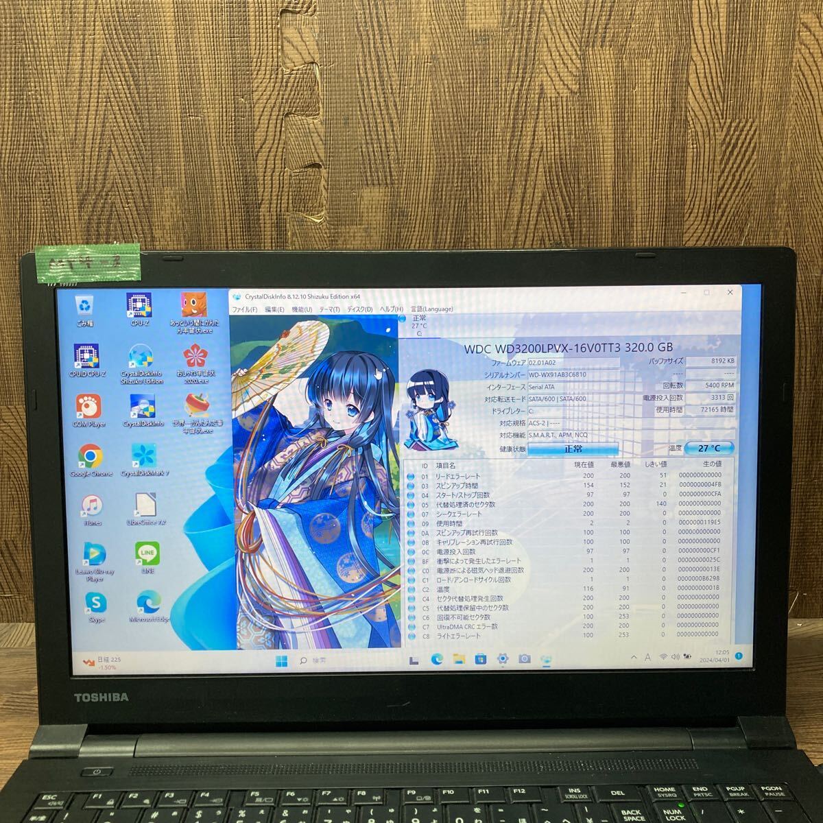 MY4-3 激安 OS Windows11Pro試作 ノートPC TOSHIBA dynabook B65/F Core i3 6100U メモリ4GB HDD320GB Bluetooth 現状品の画像2