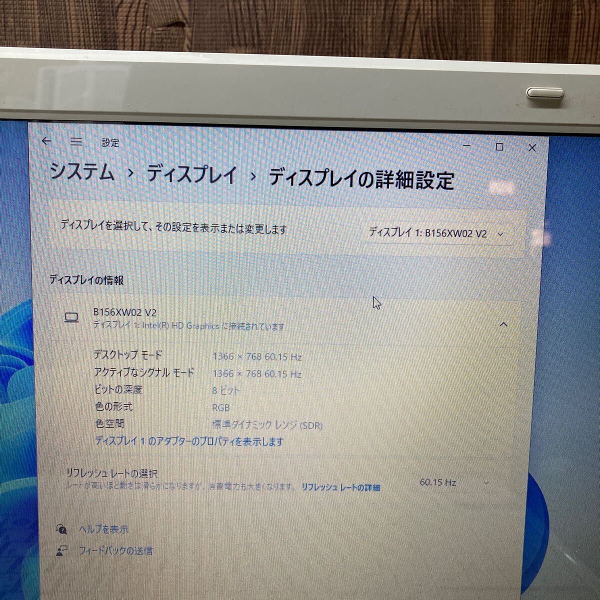 MY4-6 激安 OS Windows11Pro試作 ノートPC TOSHIBA dynabook T350/56BW Core i5 メモリ4GB HDD320GB 現状品_画像4