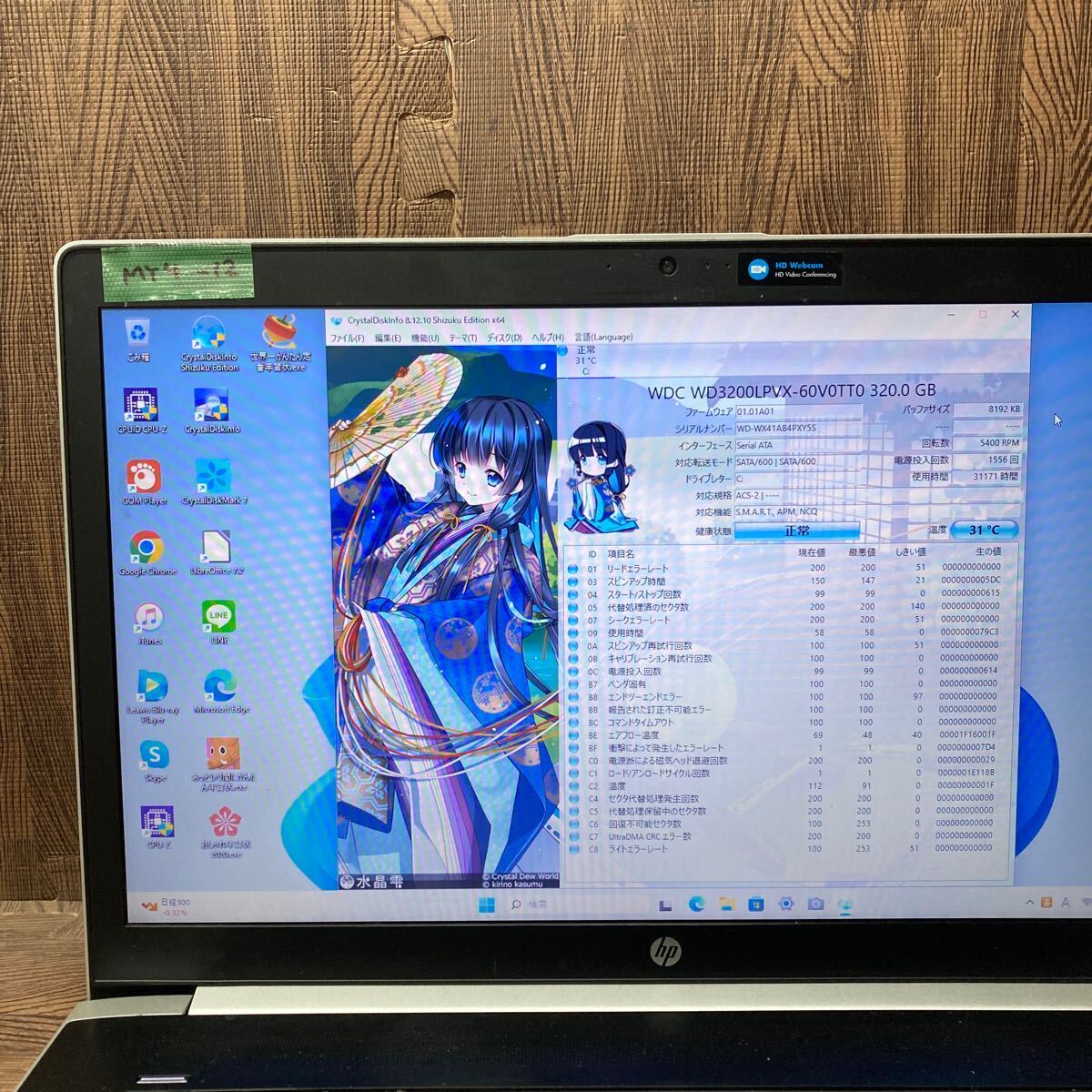 MY4-12 激安 OS Windows11Pro試作 ノートPC HP ProBook 470 G5 Core i5 8250U メモリ4GB HDD320GB カメラ 現状品の画像2
