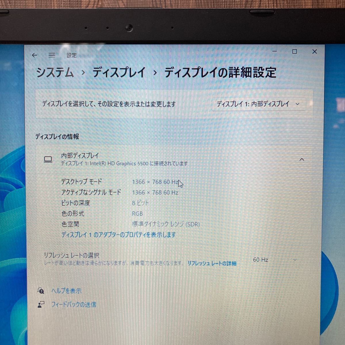 MY4-26 激安 OS Windows11Pro試作 ノートPC ASUS X540L Core i3 5005U メモリ4GB HDD320GB レッド カメラ Bluetooth 現状品_画像4